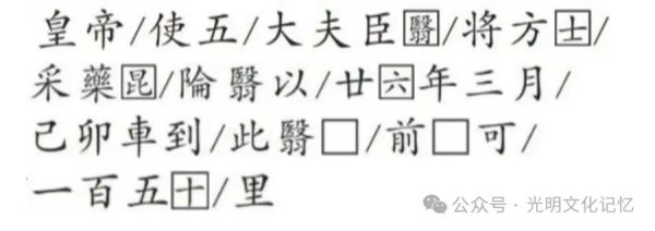 掌心策略 今考古队进场，将辨\